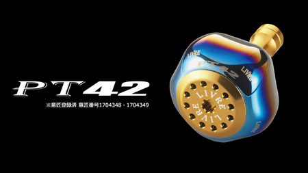 LIVRE PT42（シマノB）（ブラウン(IP)＆チタン） 亀山市/有限会社メガテック 釣り具 リールハンドル カスタムハンドル[AMBB228-5]