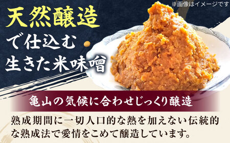 醤の力（ひしおのちから）長期熟成 天然 醸造みそ 1.5kg(500g×3個) / 味噌 発酵食品 調味料 手作り / 亀山市 / 醤の力 [AMBF003]