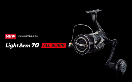 LIVRE リブレ LightArm70 EP 41Bノブ シマノS2用(オールブラック)  / 釣り具 釣り用品 釣り アウトドア 亀山市 / 有限会社メガテック[AMBB247-5] 10,080円