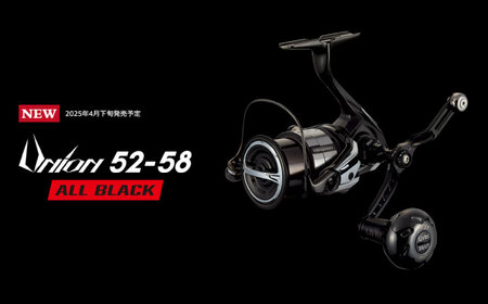 LIVRE リブレ ユニオン52-58 PT 35Bノブ ダイワ用(オールブラック)  / 釣り具 釣り用品 釣り アウトドア 亀山市 / 有限会社メガテック[AMBB252-2]