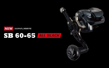LIVRE リブレ SB 60-65 PT 35B シマノ左巻き(オールブラック)亀山市/有限会社メガテック[AMBB256-2]釣り具 釣り具 釣り具 釣り具 釣り具 釣り具 釣り具
