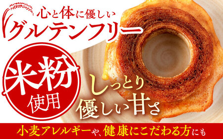 龍乃掌 バウムクーヘン マイヤーレモン＆ダークショコラ  2個セット バームクーヘン AMAU010