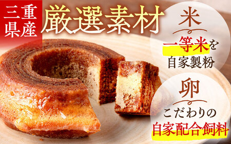 龍乃掌 バウムクーヘン マイヤーレモン＆ダークショコラ  2個セット バームクーヘン AMAU010