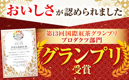 伊達 べにほまれ 紅茶 リーフ3袋 亀山市 / 伊達丸亀製茶 [AMAH011]