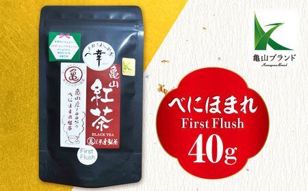 伊達 べにほまれ 紅茶 リーフ3袋 亀山市 / 伊達丸亀製茶 [AMAH011]