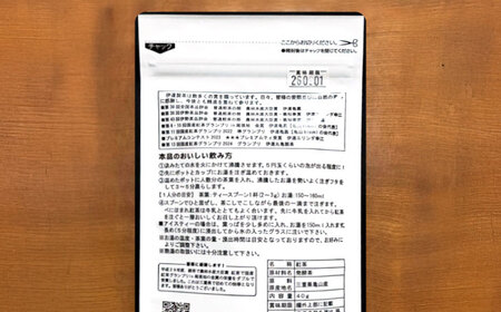 伊達 べにほまれ 紅茶 リーフ3袋 亀山市 / 伊達丸亀製茶 [AMAH011]