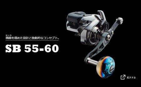 LIVRE リブレ SB 55-60 （シマノ左）（チタン×レッド） / 釣具 釣り具 釣り用品 釣り リールハンドル アウトドア / 亀山市 / 有限会社メガテック[AMBB268-4]
