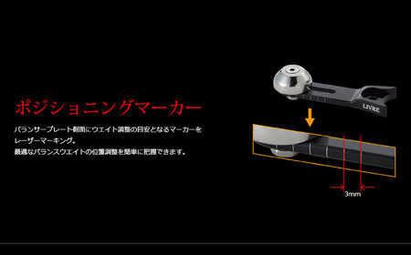 LIVRE リブレ SB 55-60 （ダイワB1）（ガンメタ×ゴールド） / 釣具 釣り具 釣り用品 釣り リールハンドル アウトドア / 亀山市 / 有限会社メガテック[AMBB271-1]