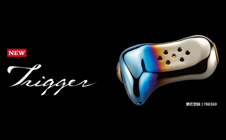 LIVRE リブレ Trigger トリガーノブ 1個 （カスタムノブ）（ファイヤー×チタン）/ 釣具 釣り具 フィッシング ハンドル カスタム / 亀山市 / 有限会社メガテック[AMBB478-2]