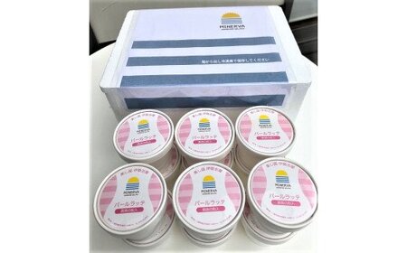 J-29真珠のジェラート　「パールラッテ」