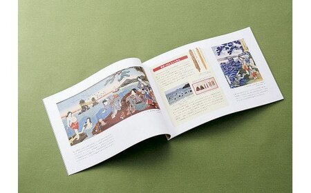 H-1図録「浮世絵から見る海女」 10,500円