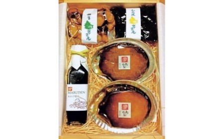 O-8磯笛あわび四種詰合せ
