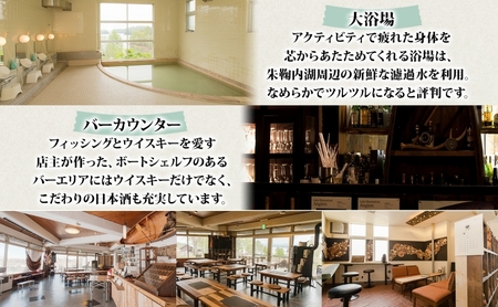 北海道朱鞠内 レークハウス宿泊プラン(1泊2食付) 宿 自然 湖 カヌー 魚釣り イトウ ワカサギ フィッシング 人造湖 アウトドア キャンプ キャンプ場 観光 林間 湖畔 ログキャビン BBQ 遊覧船ボート