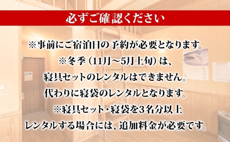 北海道朱鞠内 特典付ログキャビン 宿泊プラン(1泊2名様) キャンプアウトドア ロフト 湖畔 朱鞠内湖 釣りフィッシング イトウ ワカサギ 星空観賞 自然散策 食材持ち込み 静かな森 釣りキャンプ 家族旅行 隠れ家宿 北海道秘境 湖畔リゾート