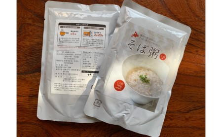 からだに優しい程よい口当たり レトルトそば粥180g×10 北海道幌加内産のお米・蕎麦を使用!