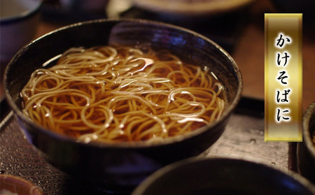 【年越しそば】冷蔵 二八そば ちょうどいい 150g 8人前 生麺 食塩不使用 大晦日 準備 蕎麦 ソバ 麺 のど越し 手打ち コシ 職人 自家製 石臼挽き お取り寄せ 国産 100％ 産地直送 年内配送 そば処霧立亭 送料無料 北海道 幌加内町