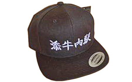 《JR北海道》深名線 添牛内駅プレミアム帽子（黒）刺繍version ファッション小物 