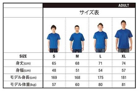 熊野大花火 オフィシャルＴシャツ　ブラック（Lサイズ）【mrm0144-3】