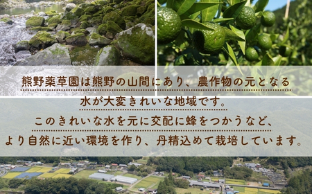 熊野薬草園の新姫（にいひめ）（1㎏×2袋）【kmys0015】