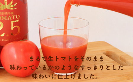 熊野薬草園の濃厚トマトジュース（12本）