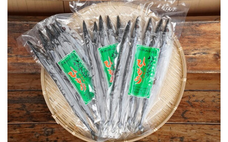 ハマケン水産【さんま丸干し15本☆無添加】5本入り×3袋【kmkn0289】