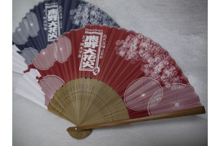 【熊野大花火の扇子☆エンジ・ネイビー各1本】熊野大花火を優雅に演出☆【kmkn0042】