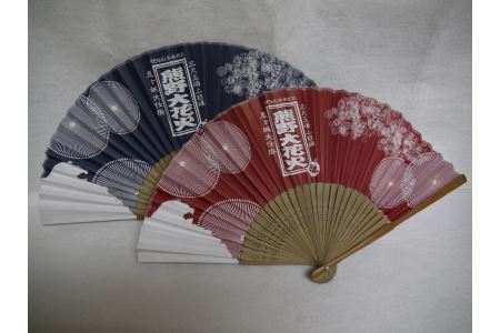 【熊野大花火の扇子☆エンジ・ネイビー各1本】熊野大花火を優雅に演出☆【kmkn0042】
