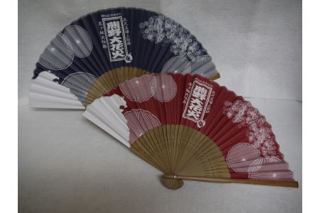 【熊野大花火の扇子☆エンジ・ネイビー各1本】熊野大花火を優雅に演出☆【kmkn0042】