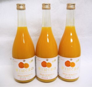 みかんジュース 糖度14度以上 不知火 ストレートジュース 720ml×6本 ミカンジュース みかん ミカン しらぬい ストレート フルーツジュース フルーツ 果物 くだもの 人気【kmkn0084】