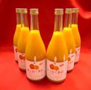 みかんジュース 糖度14度以上 不知火 ストレートジュース 720ml×6本 ミカンジュース みかん ミカン しらぬい ストレート フルーツジュース フルーツ 果物 くだもの 人気【kmkn0084】