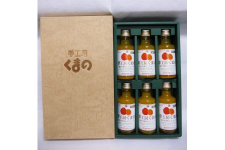 飲みきりサイズ♪いつでも新鮮な味わい☆【不知火ジュース:ミニ】180ml×6本 (化粧箱)【kmkn0086】