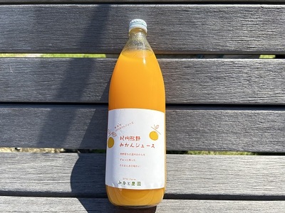 湊農園のみかん搾ったまんま!【紀州熊野みかんジュース】1000ml×6本 段ボール箱【2025年12月以降順次発送予定】【kmkn0089】