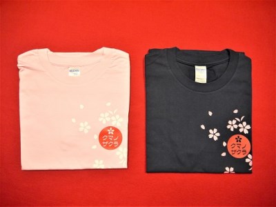 「熊野桜」100年ぶりの新種をモチーフに！【クマノザクラTシャツ：ピンク・ネイビー各1枚】ＸＬサイズ