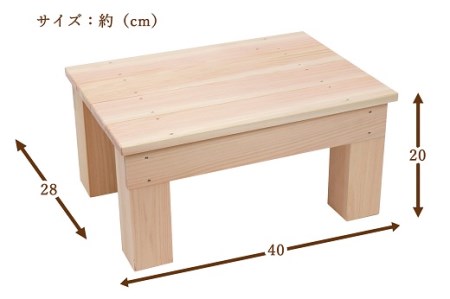 ひのき踏み台 滑り止め付き 玄関台の足場や、少し高い所のものを取る時にオススメ! 紀州産 総ひのき製 職人手作り【ymku0012】