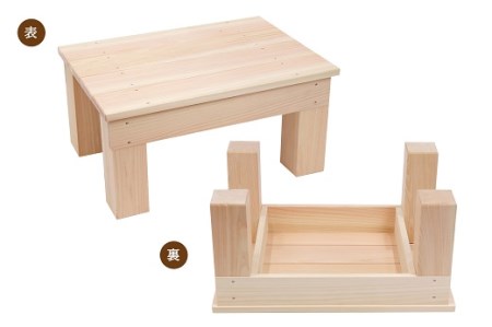ひのき踏み台 滑り止め付き 玄関台の足場や、少し高い所のものを取る時にオススメ! 紀州産 総ひのき製 職人手作り【ymku0012】