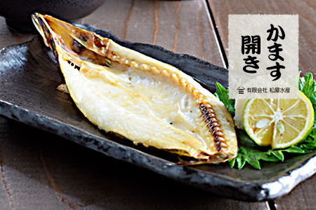 熊野の味 おかわりが欲しくなる干物詰め合わせA 松屋水産