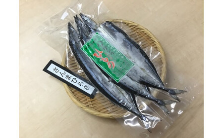 【ハマケン水産 さんま開きとあじ開き2種セット☆D】各1袋の少量セット アジ サンマ ひもの 干物【kmkn0168】