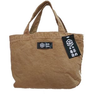 熊野番茶染めキャンバスミニトート　茶色（銅媒染）【mrm0105】
