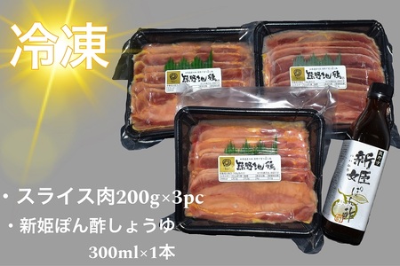 地鶏 もっちり新食感 熊野地鶏 しゃぶしゃぶセット【frsn0015】