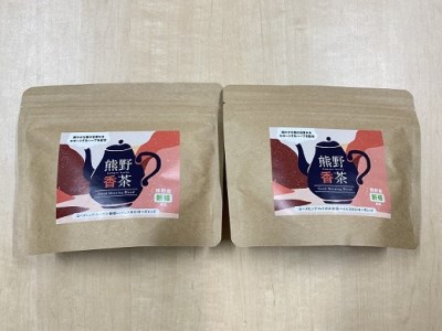 熊野産新姫をつかったハーブティ「熊野香茶」GoodMorningBlend～爽やかな朝の目覚めをサポート～（12包入り×2袋　ティーバッグ）【kmkn0183】