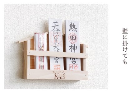 玄武焼印入り お札立て 置くだけ！ 掛けるだけ！ 選べる モダン神棚シリーズ お札入れ 紀州産 総ひのき製【ymku0019】