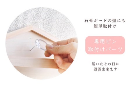 玄武焼印入り お札立て 置くだけ！ 掛けるだけ！ 選べる モダン神棚シリーズ お札入れ 紀州産 総ひのき製【ymku0019】