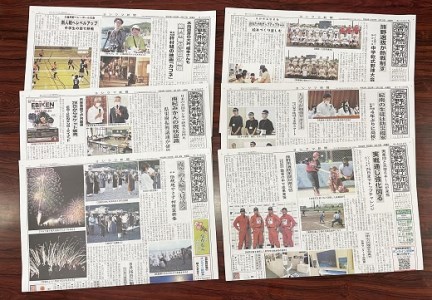 吉野熊野（ヨシクマ）新聞 購読3ヶ月（毎日・郵送お届け）