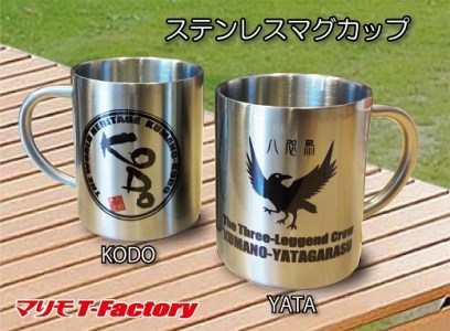 YATAGARASUステンレスマグカップ 【mrm0143】