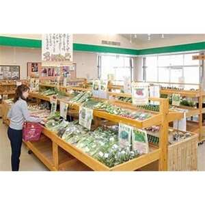 三重県いなべ市の農産物直売所「ふれあいの駅うりぼう」より「旬の新鮮野菜・果物セット」をお届けします!【配送不可地域：離島・北海道・沖縄県】【1201237】