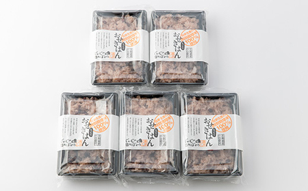 じぃじの田んぼから　お赤飯(冷凍)　250g×5袋【配送不可地域：離島】【1465918】