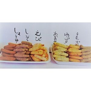 自然で素朴な味、あきばあちゃんの田舎あられ 7袋セット【1147855】