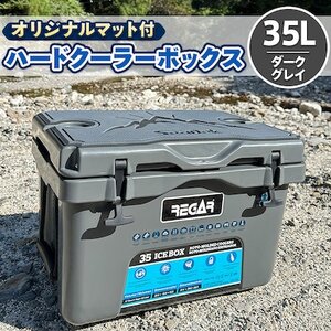 オリジナルマット(SeaDek)付ハードクーラーボックス　(サイズ:35L)　カラー:ダークグレイ【1353381】