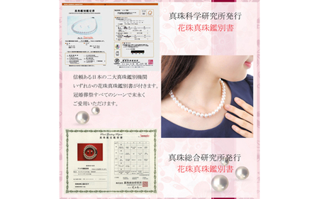 老舗の真珠専門店・オーロラ花珠アコヤ真珠ネックレスセット9.0～9.5
