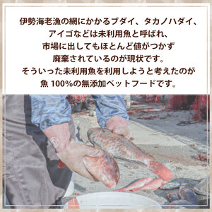 ペット用 無添加手作り 5袋 ： ペットフード ペット用品